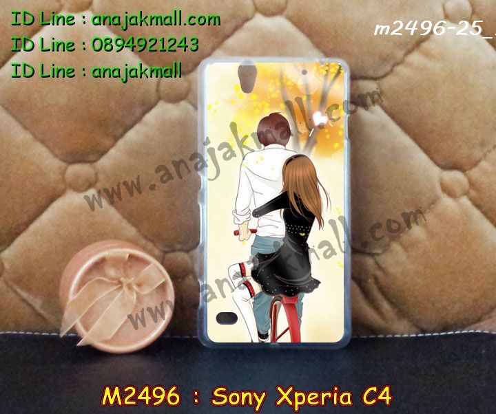 เคส sony c4,รับสกรีนเคส sony c4,เคสโซนี่ c4,เคสพิมพ์ลาย sony c4,เคสมือถือsony c4,รับพิมพ์ลาย sony c4,เคสประดับ sony c4,เคสกันกระแทก sony c4,เคสโชว์เบอร์ sony c4,เคสโชว์เบอร์ลายการ์ตูน sony c4,เคสบัมเปอร์ sony c4,bumper sony c4,เคสสกรีนลาย 3 มิติ sony c4,สั่งทำเคสลายการ์ตูน sony c4,เคสยางลาย 3D sony c4,เคสการ์ตูน 3 มิติ sony c4,สั่งพิมพ์ลายการ์ตูน sony c4,กรอบอลูมิเนียมโซนี่ c4,เคสคริสตัลsony c4,เคสฝาพับโซนี่ c4,เคสไดอารี่ sony c4,เคสแข็งพิมพ์ลาย sony c4,เคสโรบอท sony c4,เคสกันกระแทก 2 ชั้น sony c4,รับสั่งสกรีนเคสลายการ์ตูน sony c4,เคสยาง 3 มิติ sony c4,เคสแข็ง 3 มิติ sony c4,เคสประกบ 2 ชั้น sony c4,เคสอลูมิเนียมกระจก sony c4,เคสสกรีน sony c4,เคสนิ่มพิมพ์ลาย sony c4,เคสซิลิโคน sony c4,เคสประดับ sony c4,เคสการ์ตูนโซนี่ c4,เคสขวดน้ำหอม sony c4,เคสหูกระต่าย sony c4,เคสสกรีนอลูมิเนียม sony c4,เคสเพชร sony c4,เคสยางสะพาย sony c4,เคสตัวการ์ตูน sony c4,เคสฝาพับสะพาย sony c4,เคสฝาพับคริสตัล sony c4,เคสกระต่าย sony c4,ขอบโลหะอลูมิเนียม sony c4,เคสแต่งคริสตัล sony c4,เคสกรอบอลูมิเนียม sony c4,เคสยางการ์ตูนsony c4,เคสตัวการ์ตูน sony c4,ขอบโลหะ sony c4,เคสแต่งเพชร sony c4,ซองหนัง sony c4